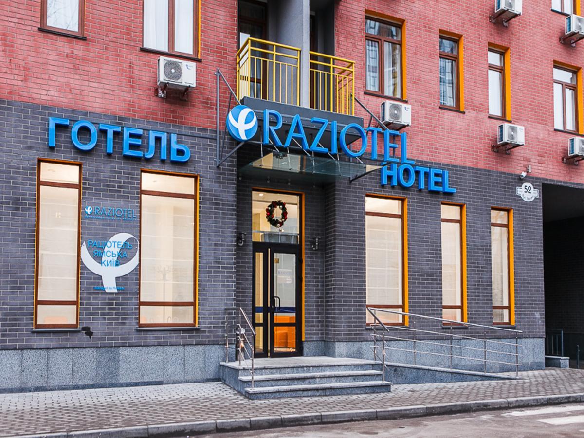 Raziotel Kyiv Yamska מראה חיצוני תמונה