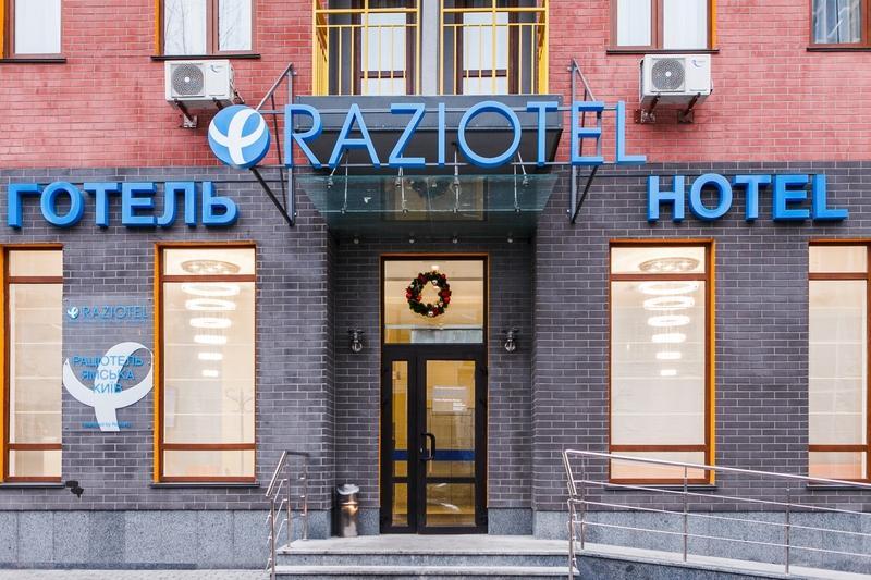 Raziotel Kyiv Yamska מראה חיצוני תמונה